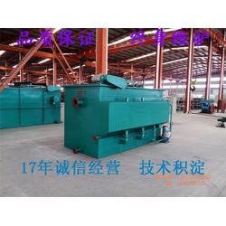 電解氣浮機(jī)加工與機(jī)加工技術(shù)剖析——以山東華能金昊為例