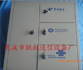 24芯三網(wǎng)合一光纜分纖箱 廠家、價格行情與產(chǎn)品全解析